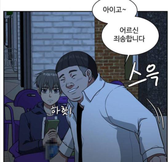나를 바꿔줘 배선주 8 199