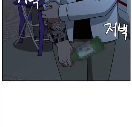 나를 바꿔줘 배선주 8 202