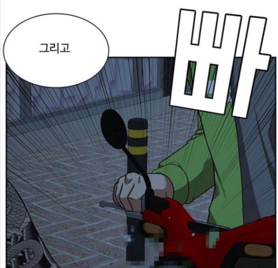 나를 바꿔줘 배선주 8 203