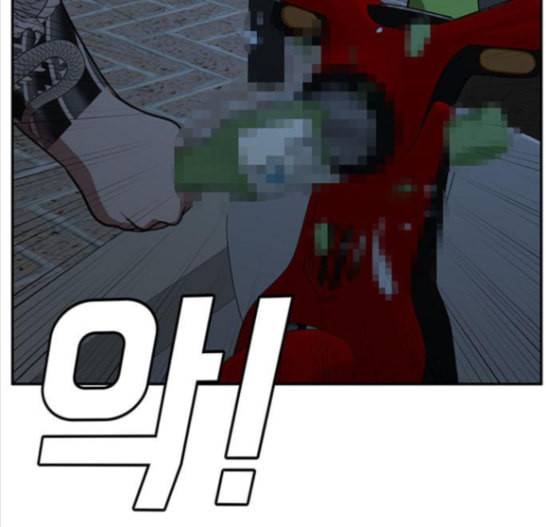 나를 바꿔줘 배선주 8 204