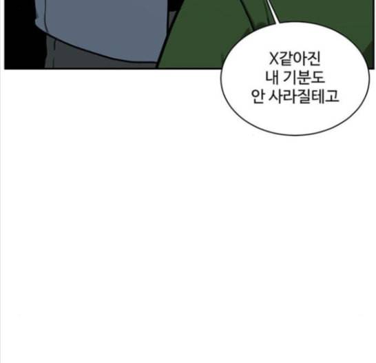나를 바꿔줘 배선주 8 207