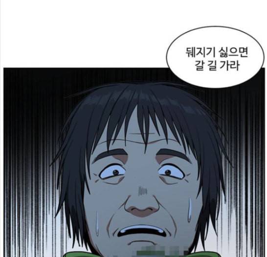 나를 바꿔줘 배선주 8 208