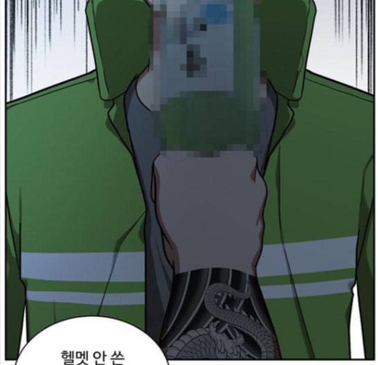나를 바꿔줘 배선주 8 209
