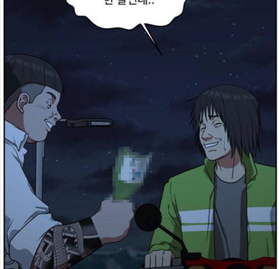 나를 바꿔줘 배선주 8 211