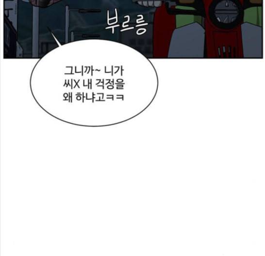 나를 바꿔줘 배선주 8 212