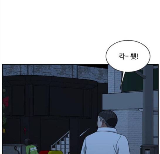 나를 바꿔줘 배선주 8 213