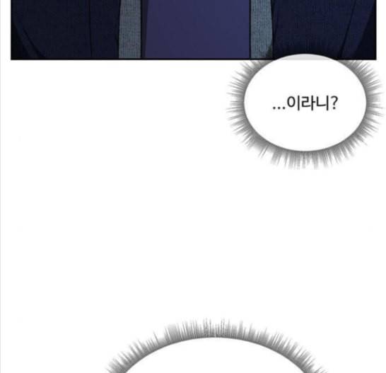 나를 바꿔줘 배선주 8 222