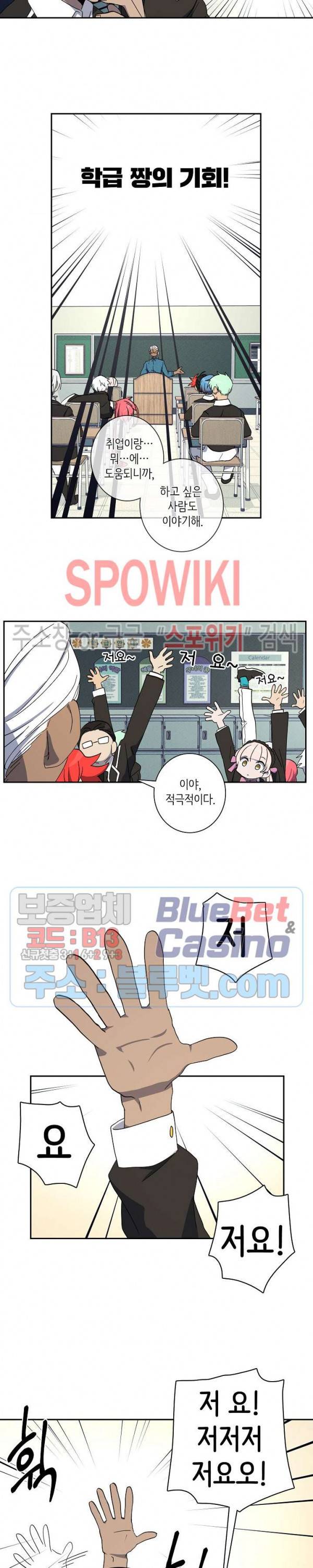 드라코런 65화 2