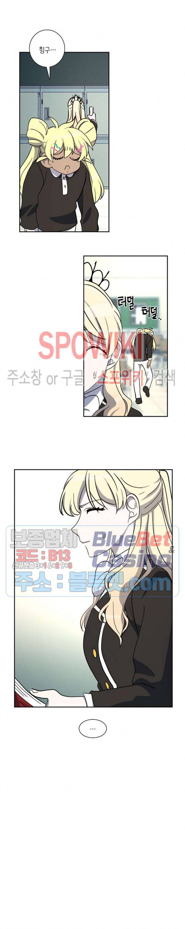 드라코런 65화 6