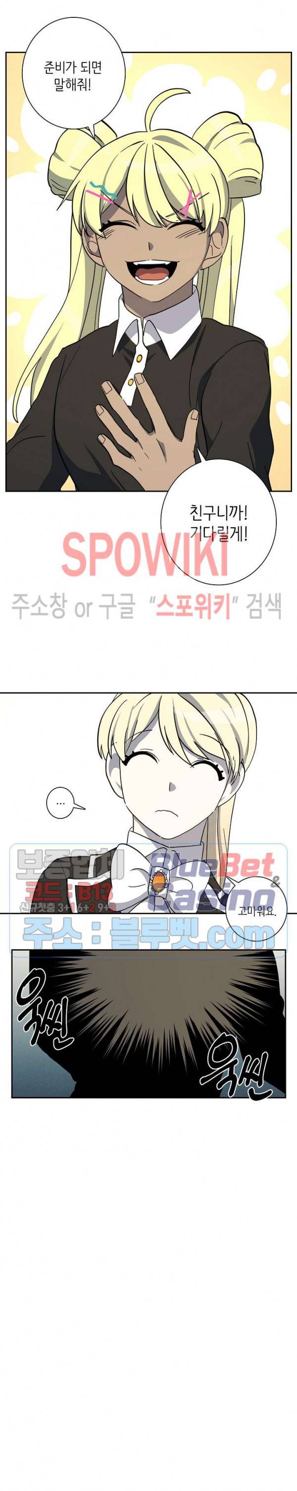 드라코런 65화 11