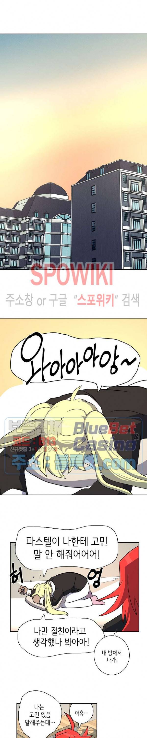 드라코런 65화 12