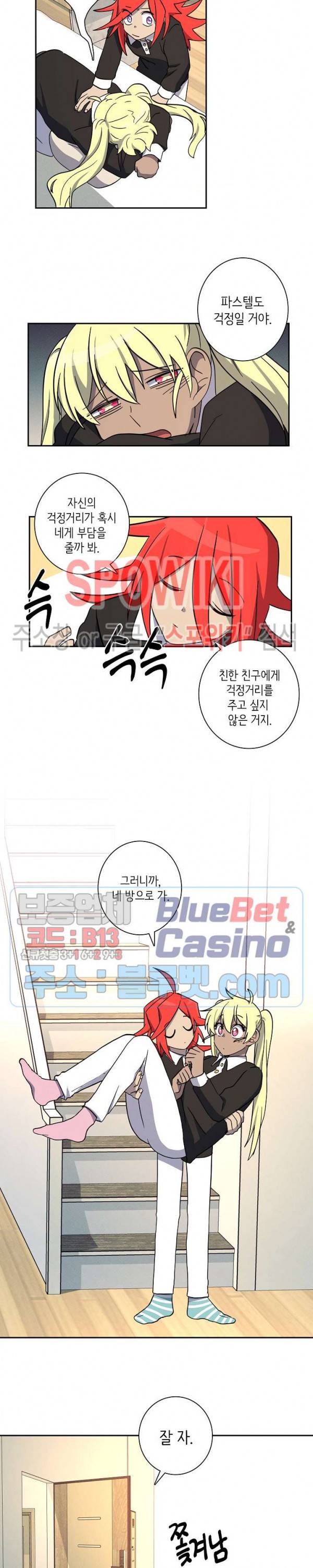 드라코런 65화 13