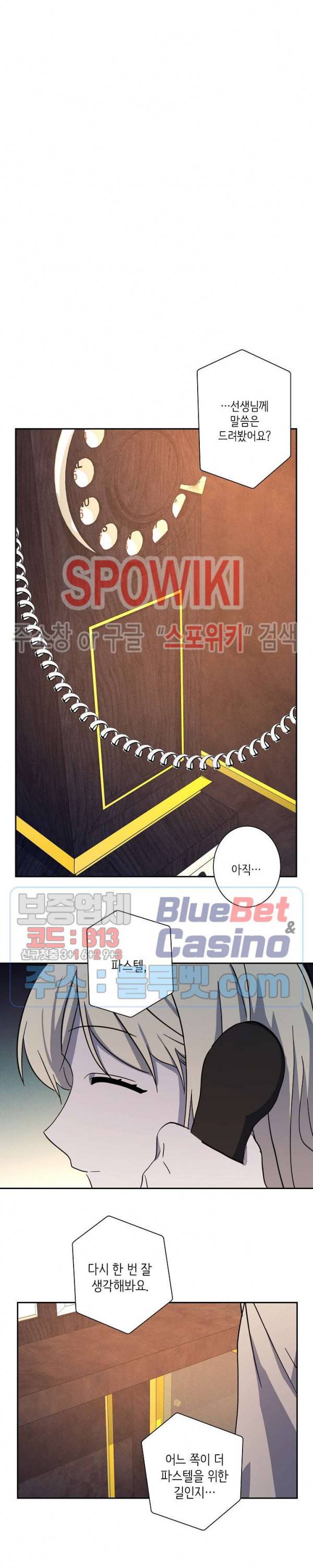 드라코런 65화 15