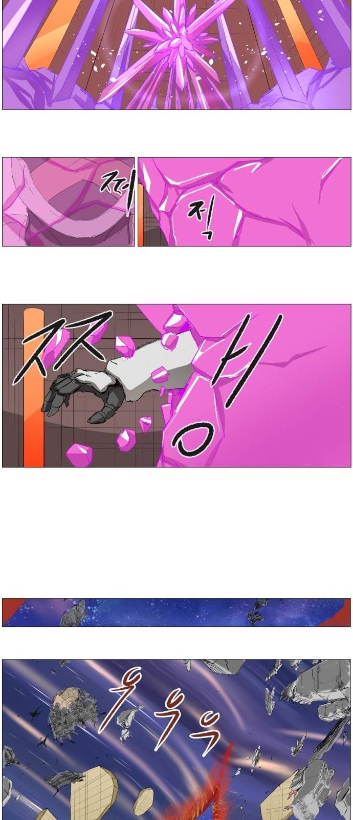 나이트런 문 83화 4