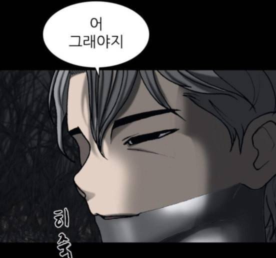 행성인간 42화 5