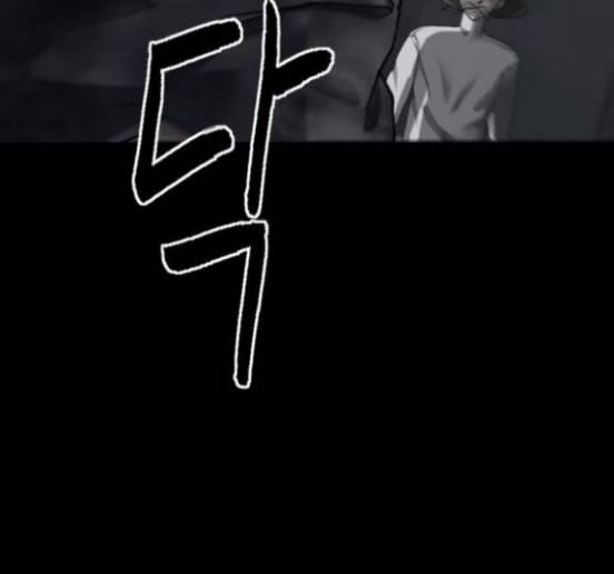 행성인간 42화 11