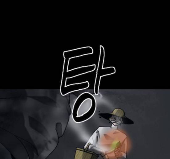 행성인간 42화 15