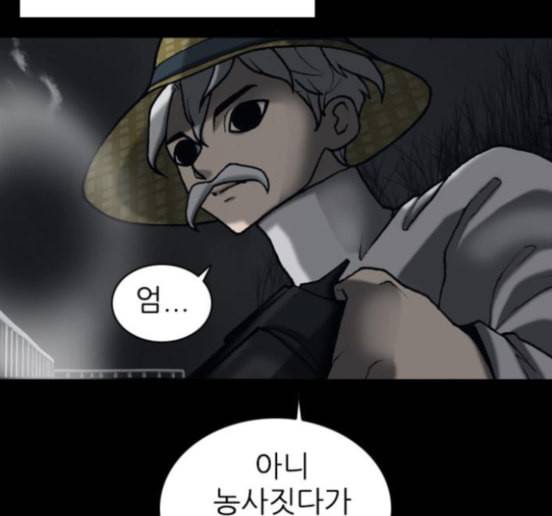 행성인간 42화 19