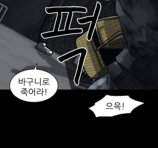 행성인간 42화 21