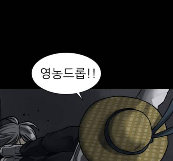 행성인간 42화 22
