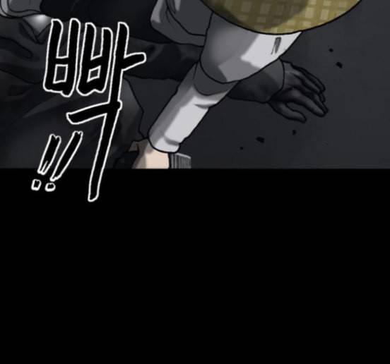 행성인간 42화 23