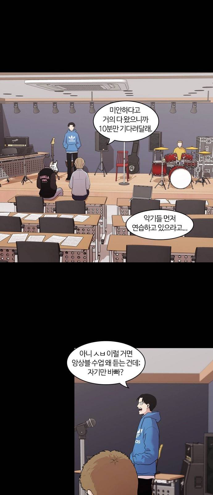 내일 156화 들쥐떼들 5 10
