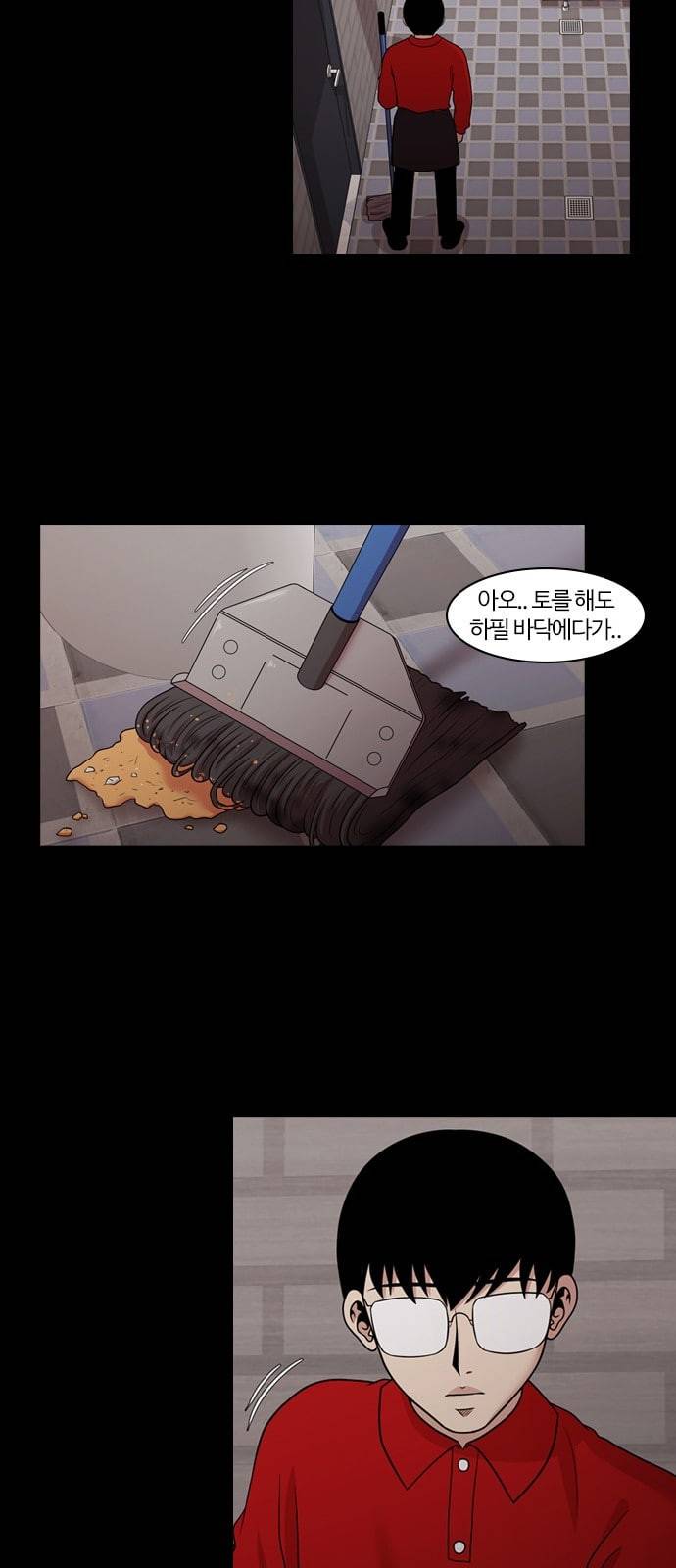 내일 156화 들쥐떼들 5 44