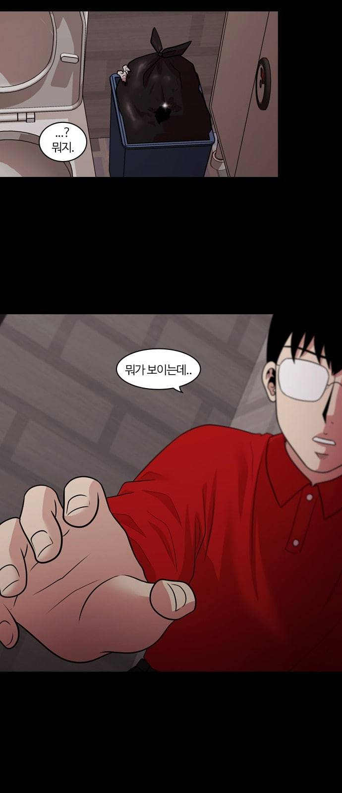 내일 156화 들쥐떼들 5 46
