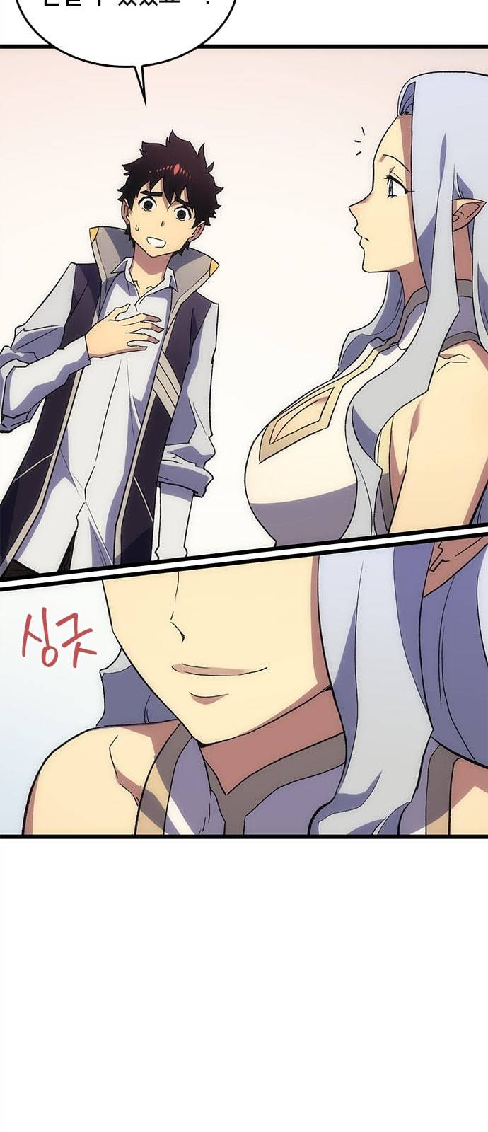 아르세니아의 마법사 3화 2