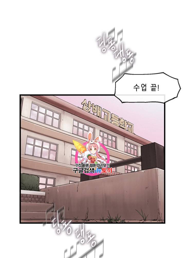 CELL 5화 1