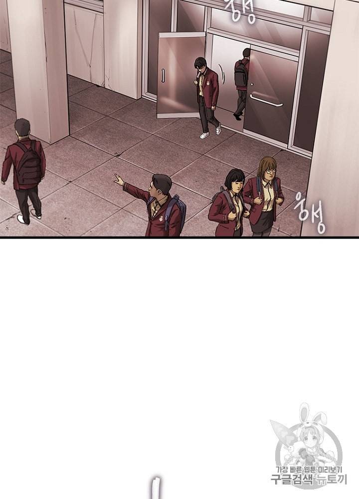 CELL 5화 3
