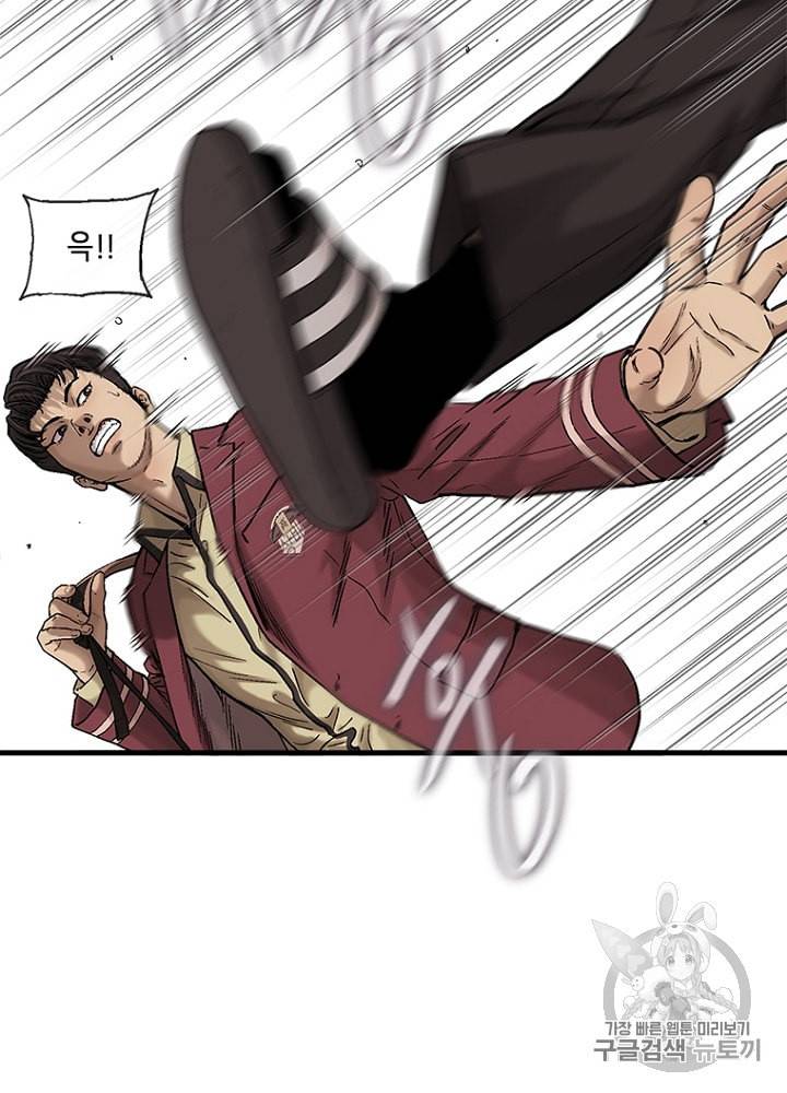 CELL 5화 9