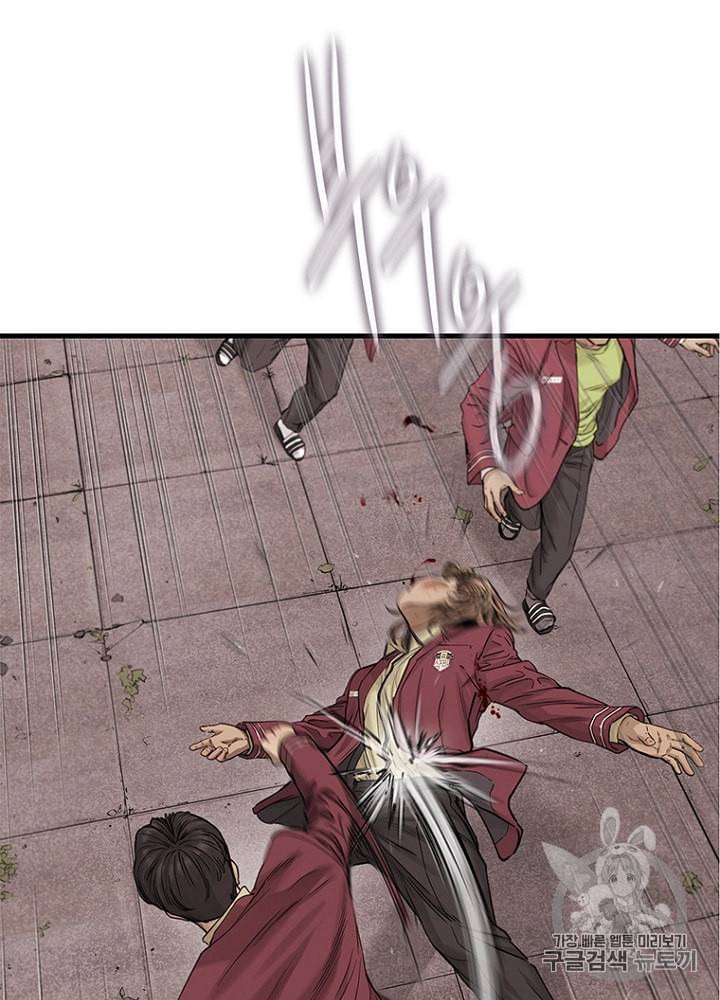 CELL 5화 22