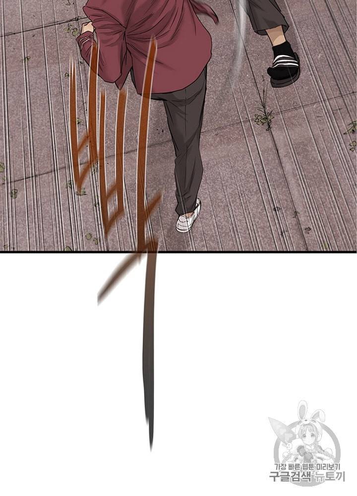 CELL 5화 23