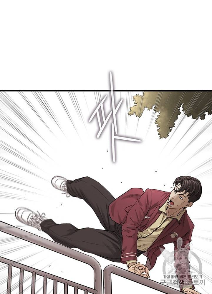 CELL 5화 25