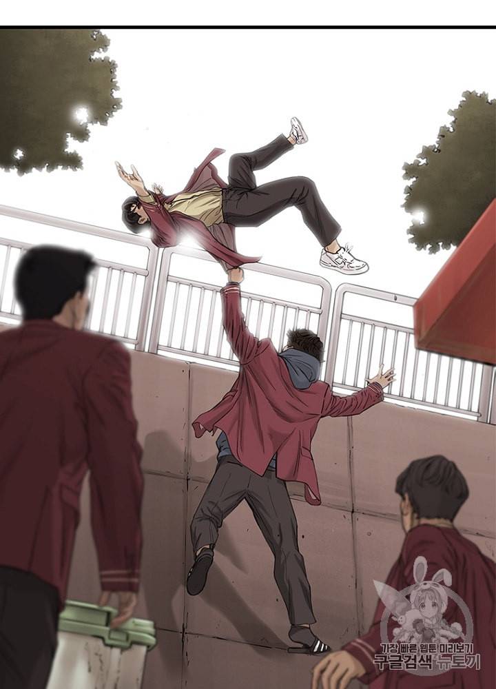 CELL 5화 28