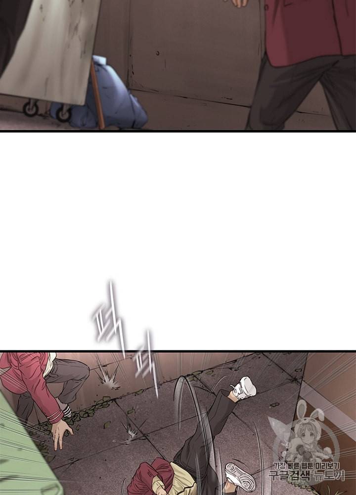 CELL 5화 29