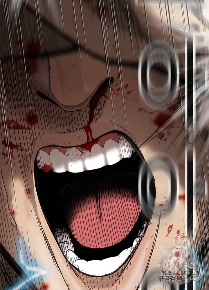 CELL 5화 37