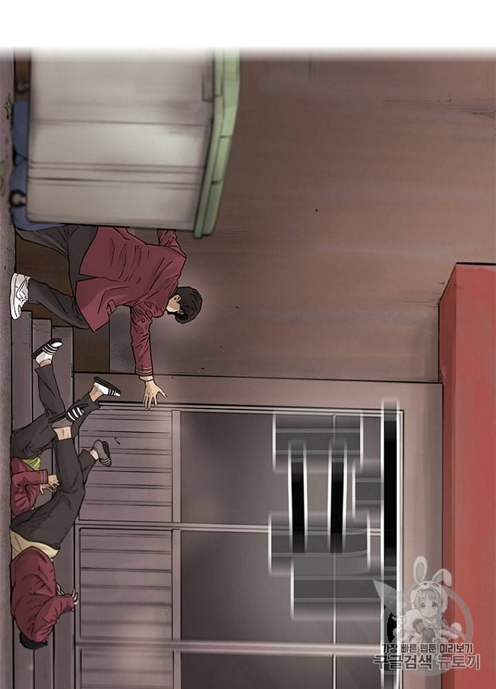 CELL 5화 47