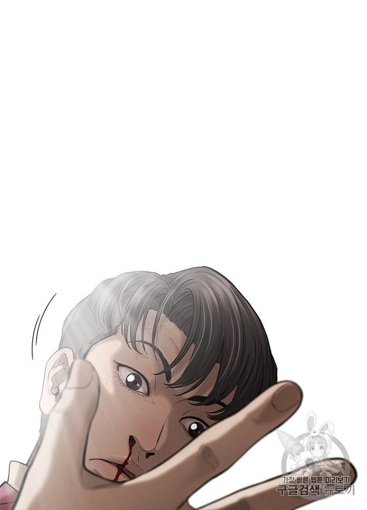 CELL 5화 55