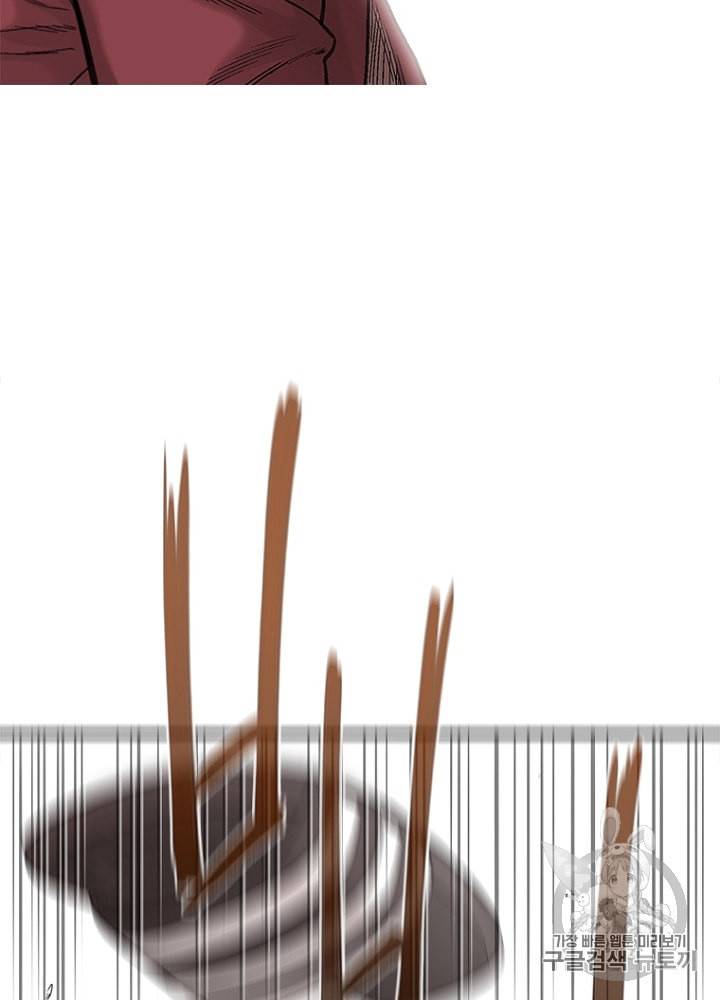 CELL 5화 64