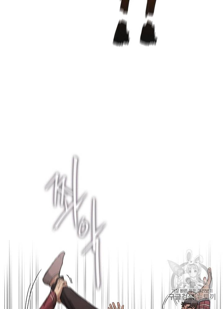 CELL 5화 69