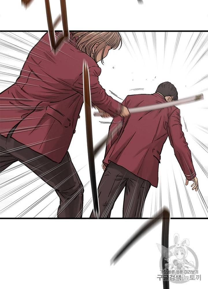 CELL 5화 94