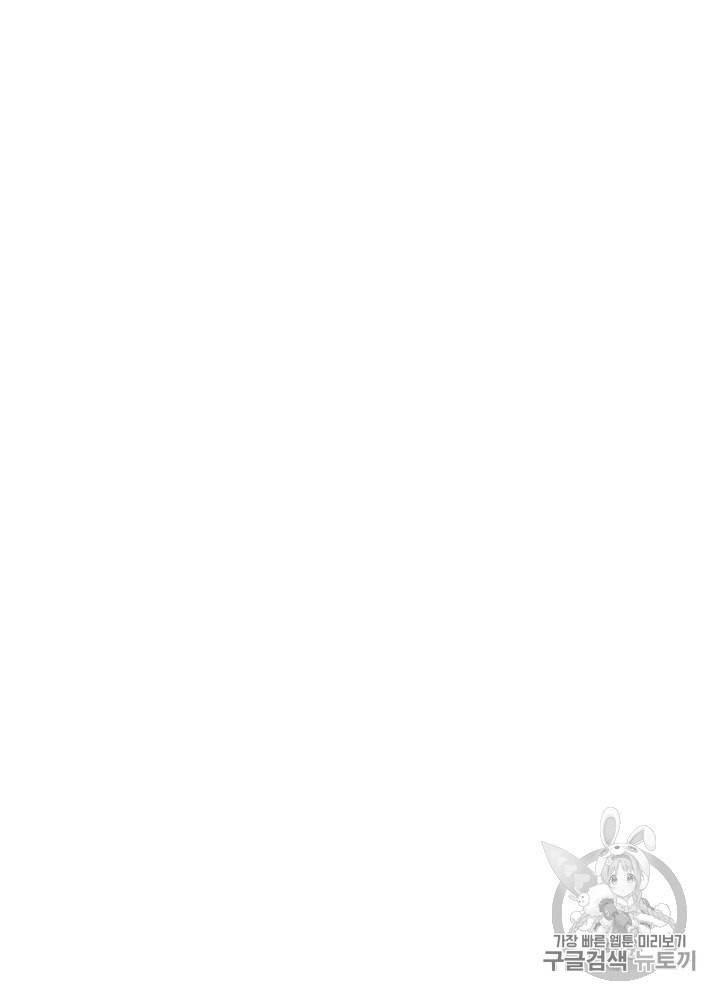 CELL 5화 113