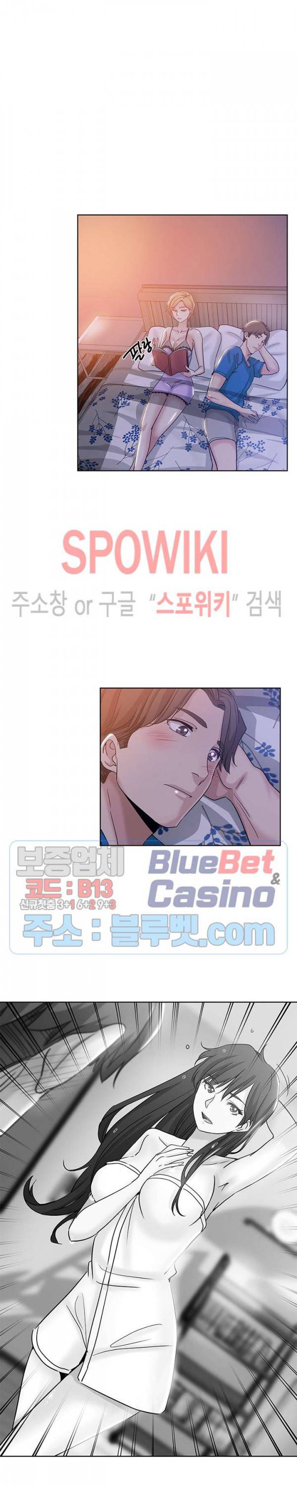 발칙한 그녀 5화 3