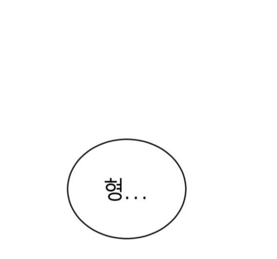 앵무살수 20화 4
