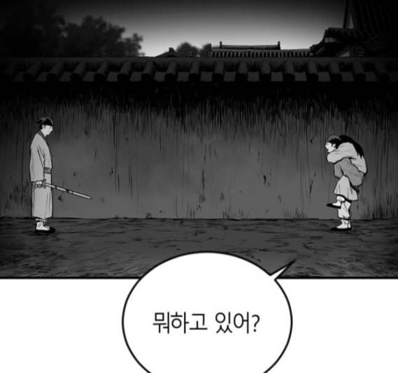 앵무살수 20화 9