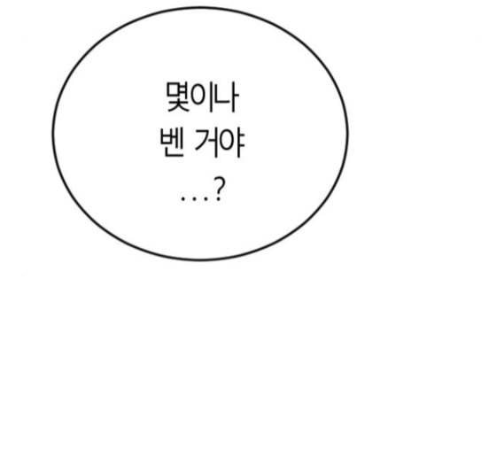 앵무살수 20화 13