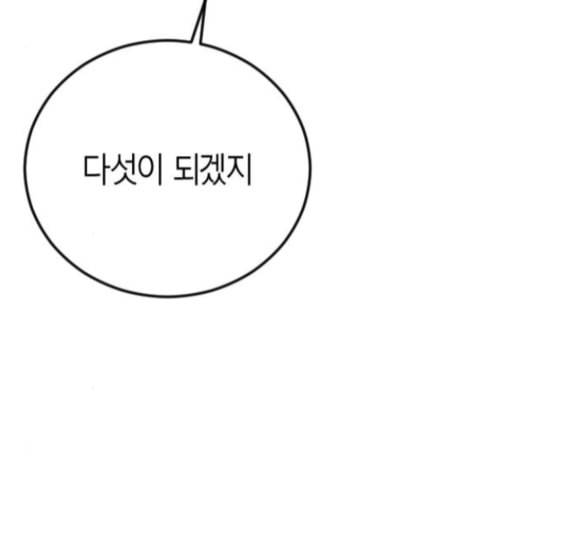 앵무살수 20화 16