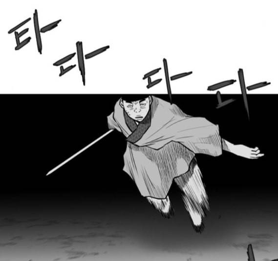 앵무살수 20화 17